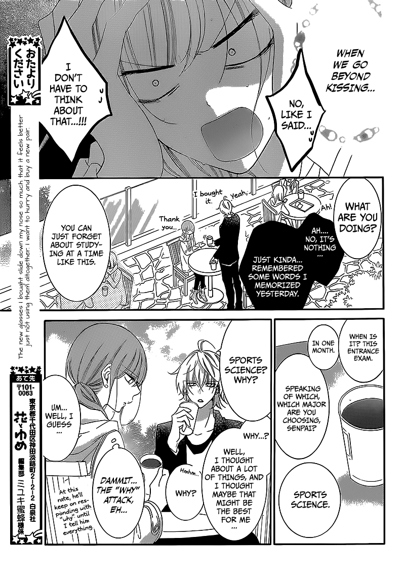 Namaiki Zakari, Chapter 44 image 15
